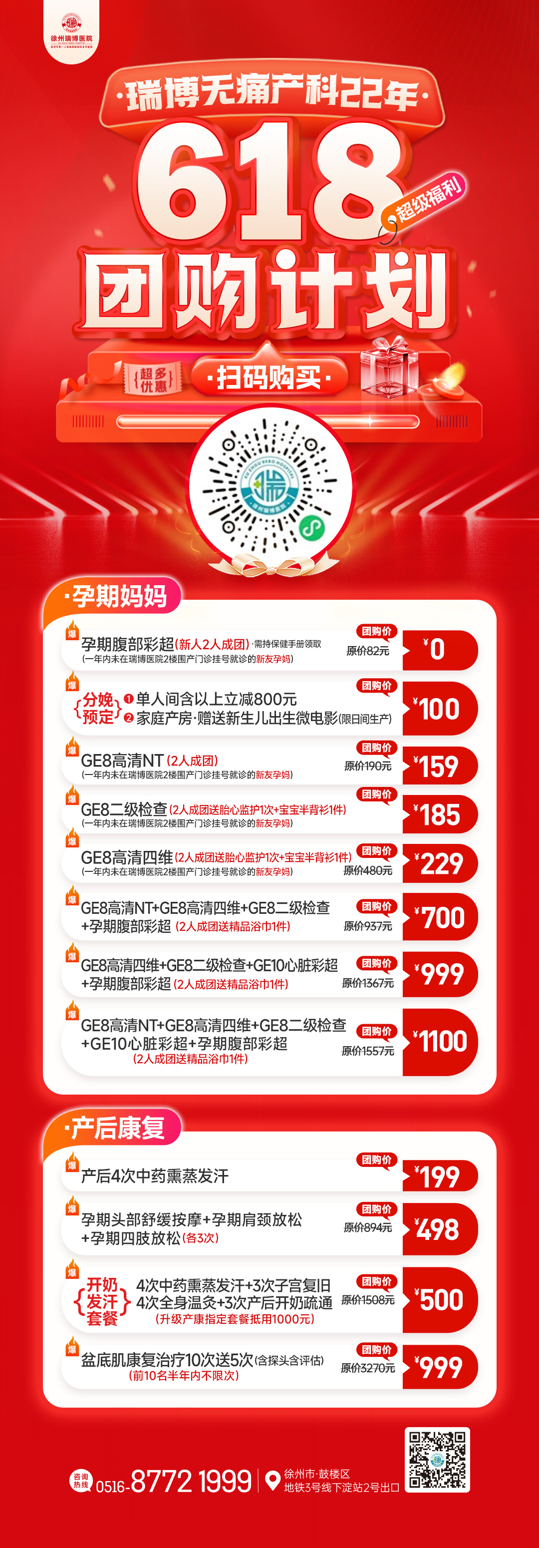 微信图片_2025-06-11_141102_237.jpg
